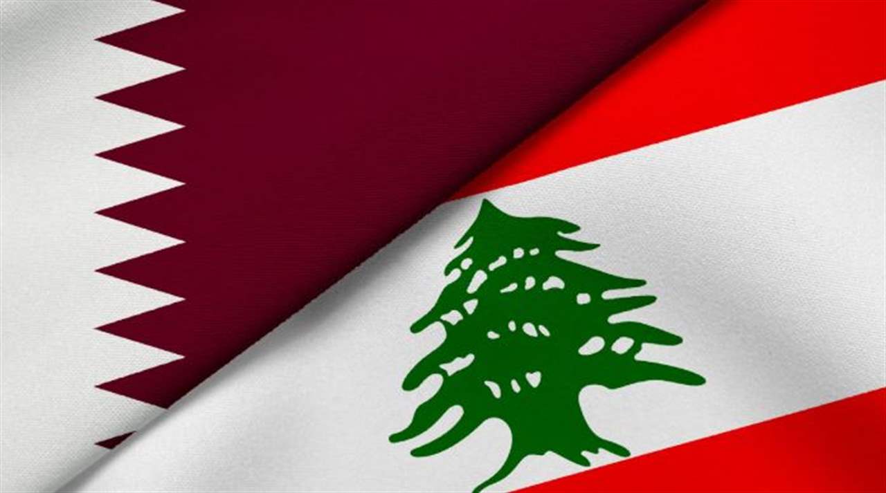 دعم قطري متجدد للجيش اللبناني: تمويل للرواتب وتعزيز بالعتاد