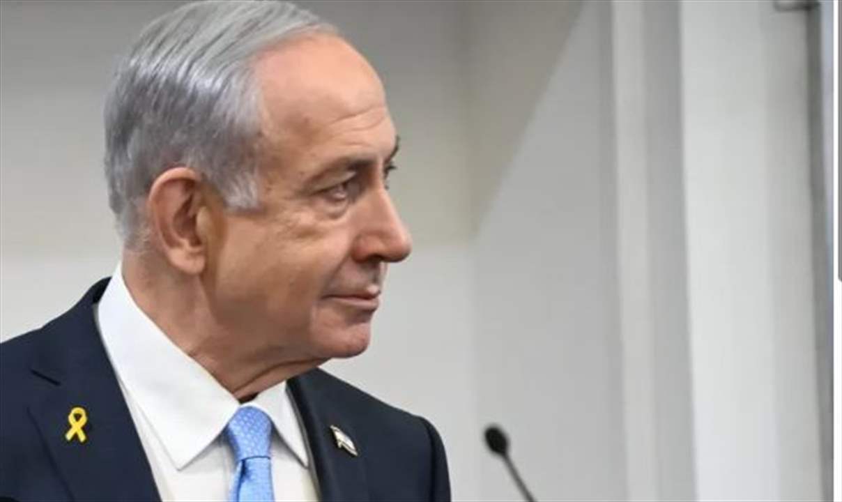 ديوان نتنياهو: إسرائيل لن تسمح لإيران بحيازة سلاح نووي