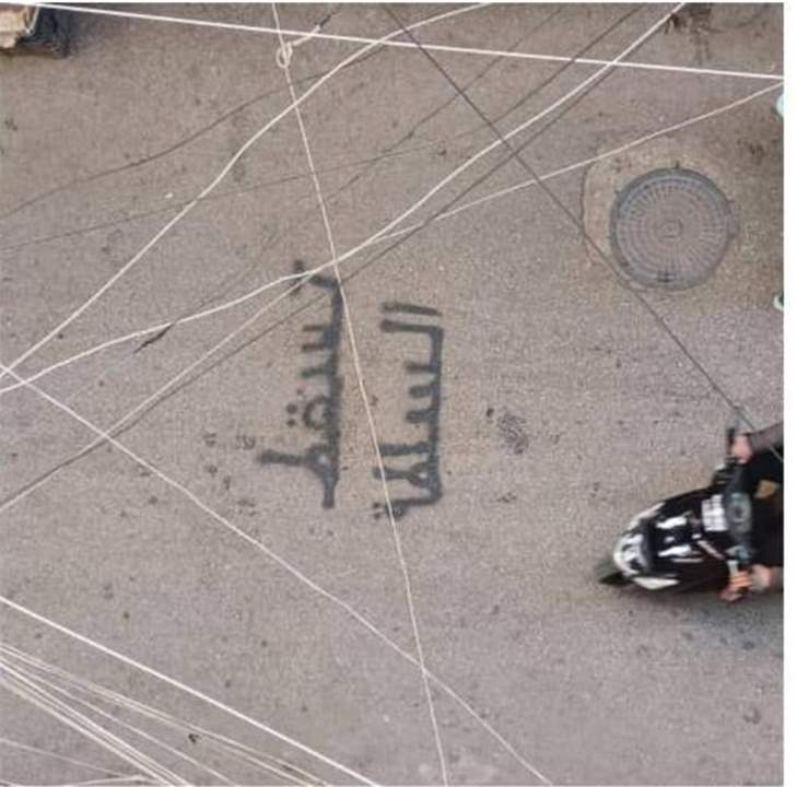 قرار بتفكيك مخيم البداوي.. وشعارات منددة 