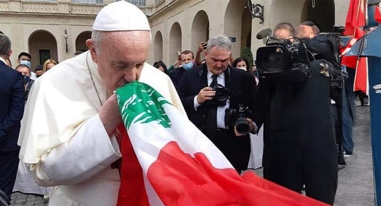 لبنان يعزي بوفاة البابا فرنسيس 
