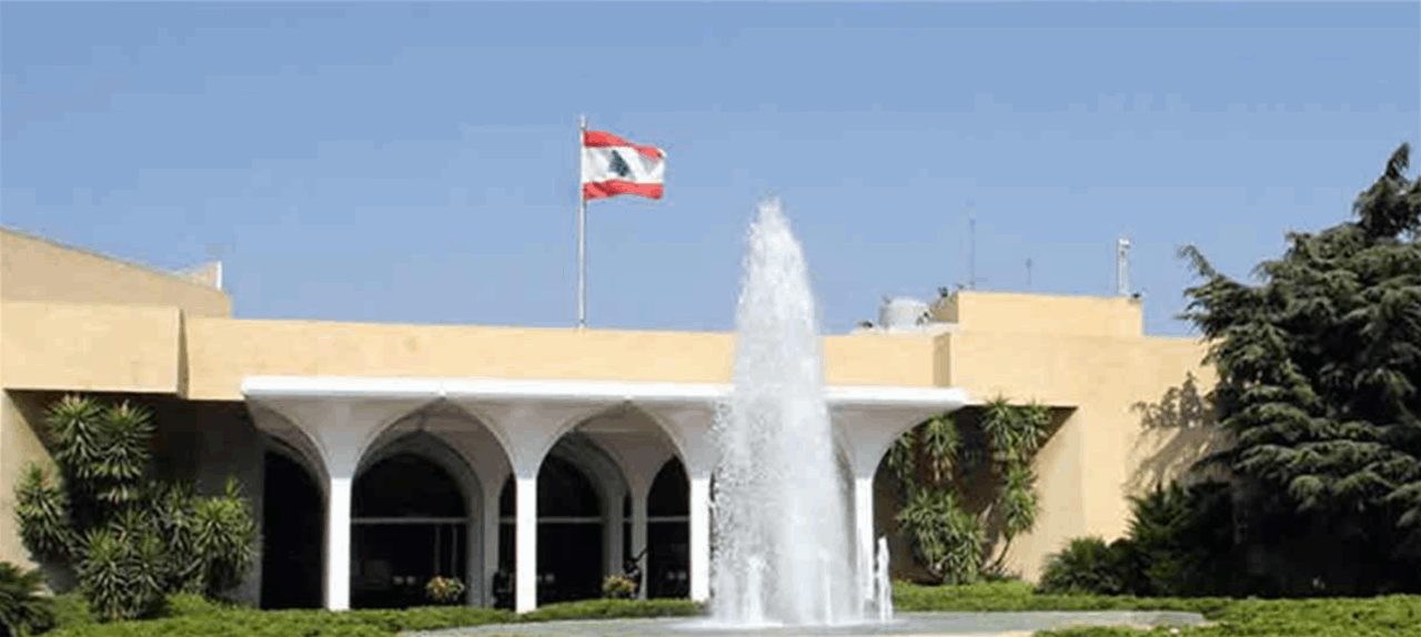 تنكيس العلم اللبناني في قصر بعبدا حداداً على وفاة البابا فرنسيس (فيديو)