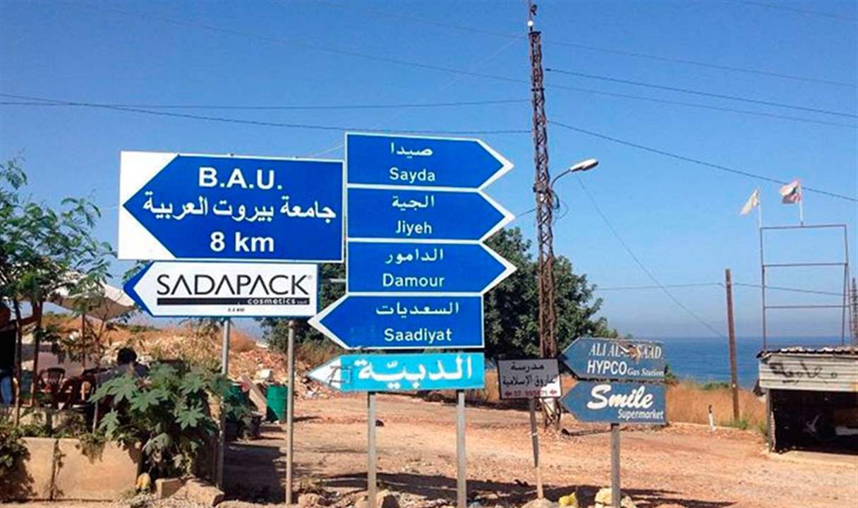 لا معلومات عنه.. شاب مفقود في السعديات! 