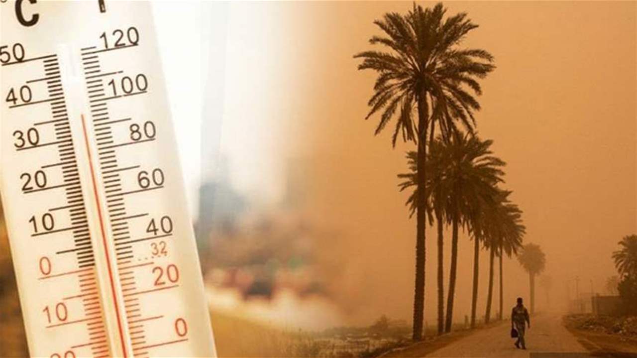 &quot;درجة الحرارة ستلامس الـ 35&quot;.. إستعدوا للأربعاء الساخن! 