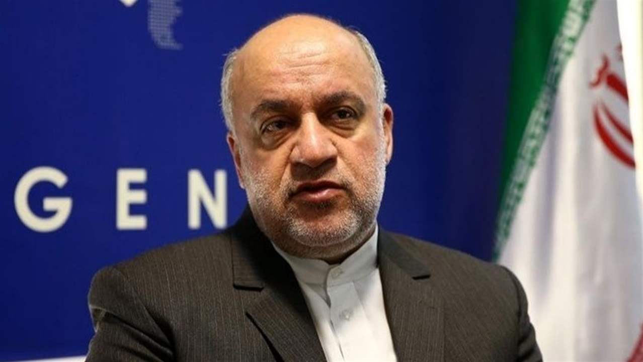 عقب استدعائه إلى الخارجية.. السفير الايراني يوضح مضمون التغريدة! 