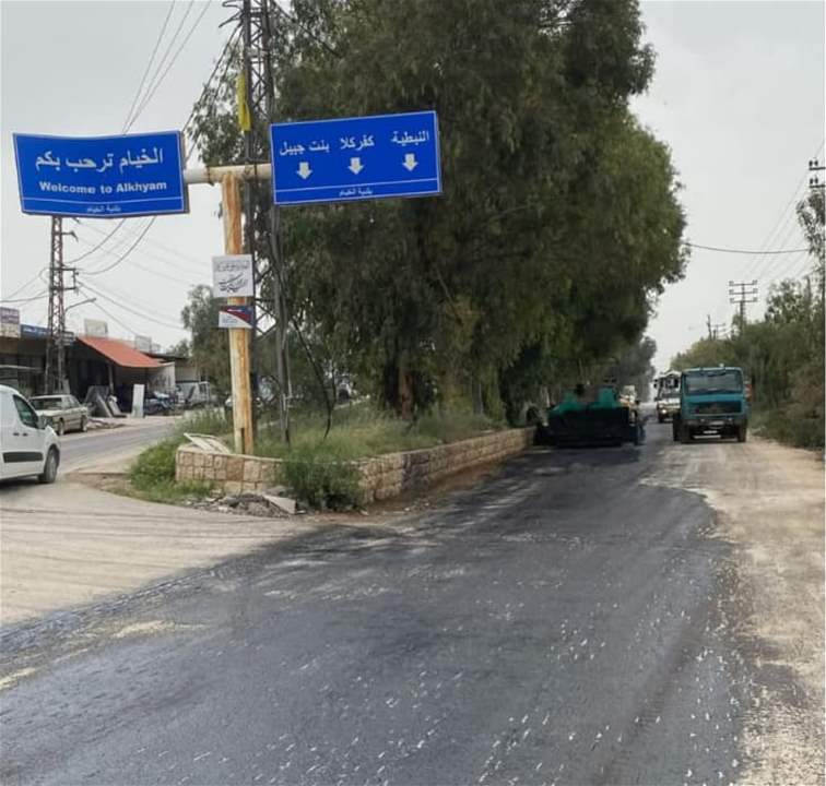 بالصور - الزفت وصل الى الجنوب 