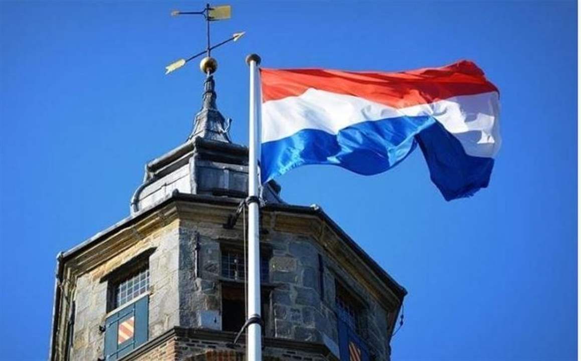 هولندا تستدعي السفير الإيراني بسبب محاولتي اغتيال