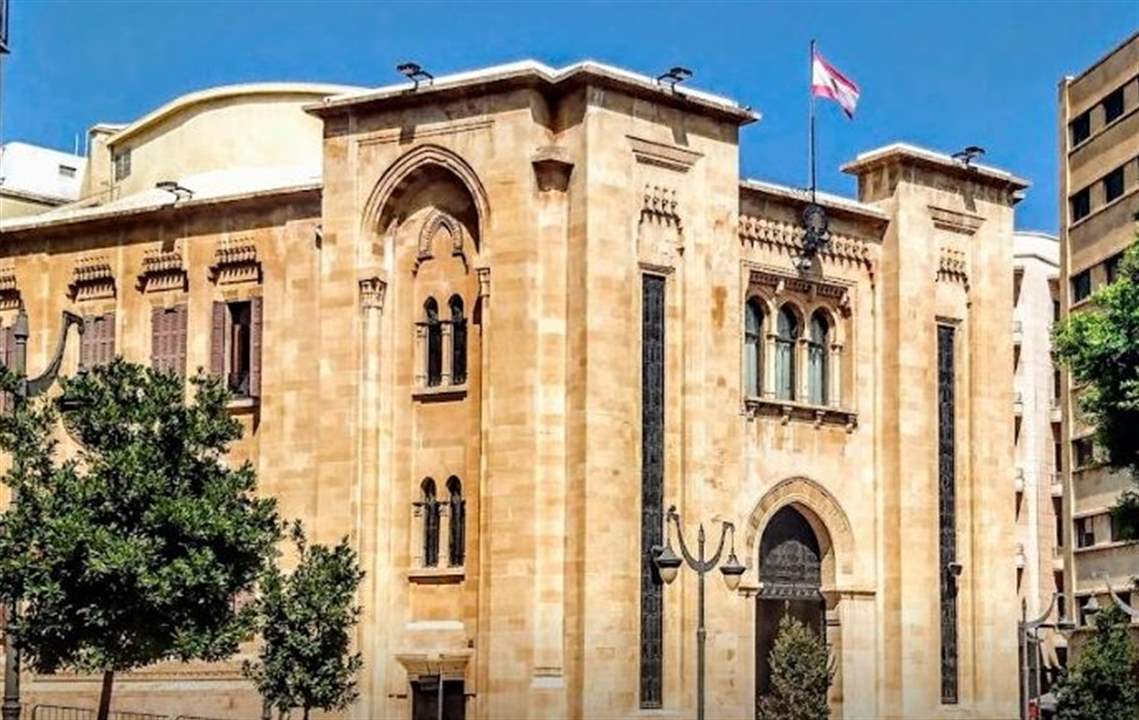 الجديد تواكب وقائع جلسة مجلس النواب المسائية