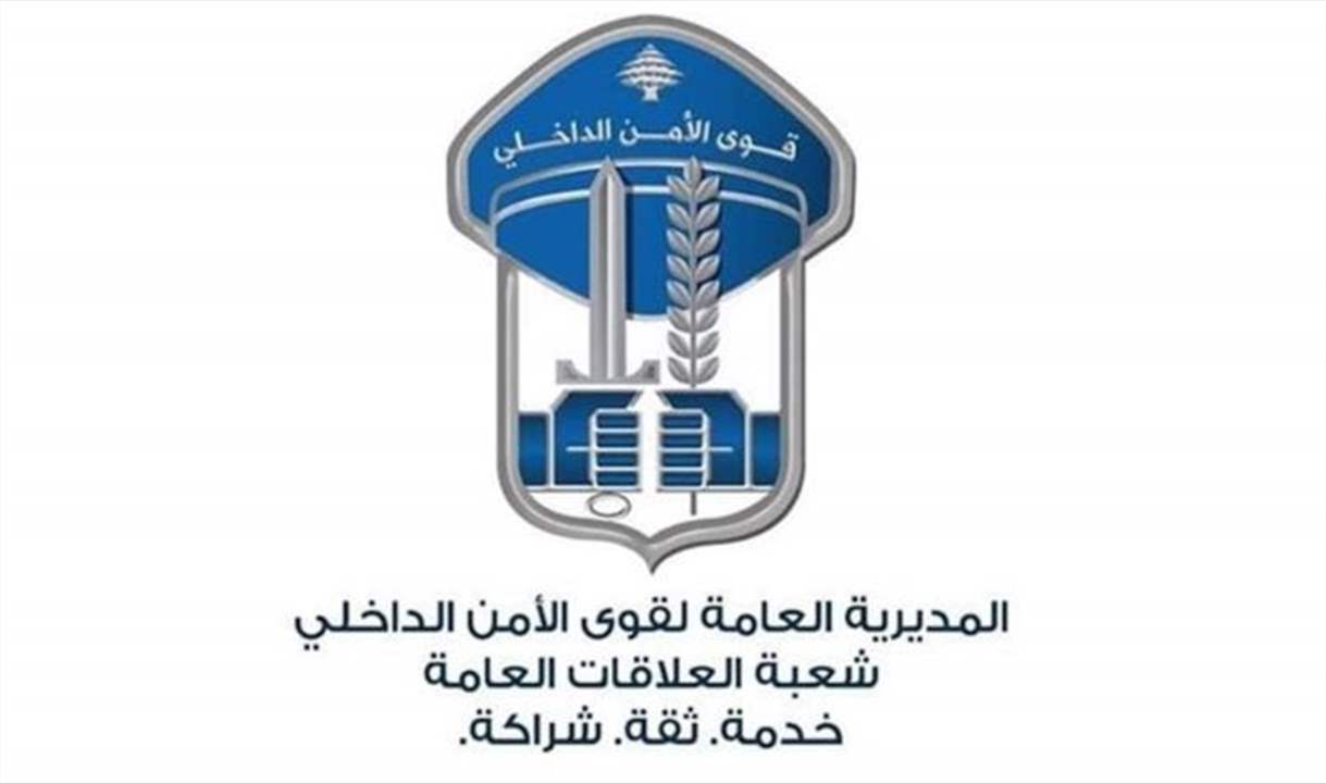 جريمة في مخيم شاتيلا.. وقوى الأمن توقف القاتل