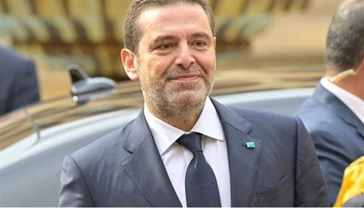 حملة تُسيء للسعودية.. و"المستقبل" يتحرك قضائياً!