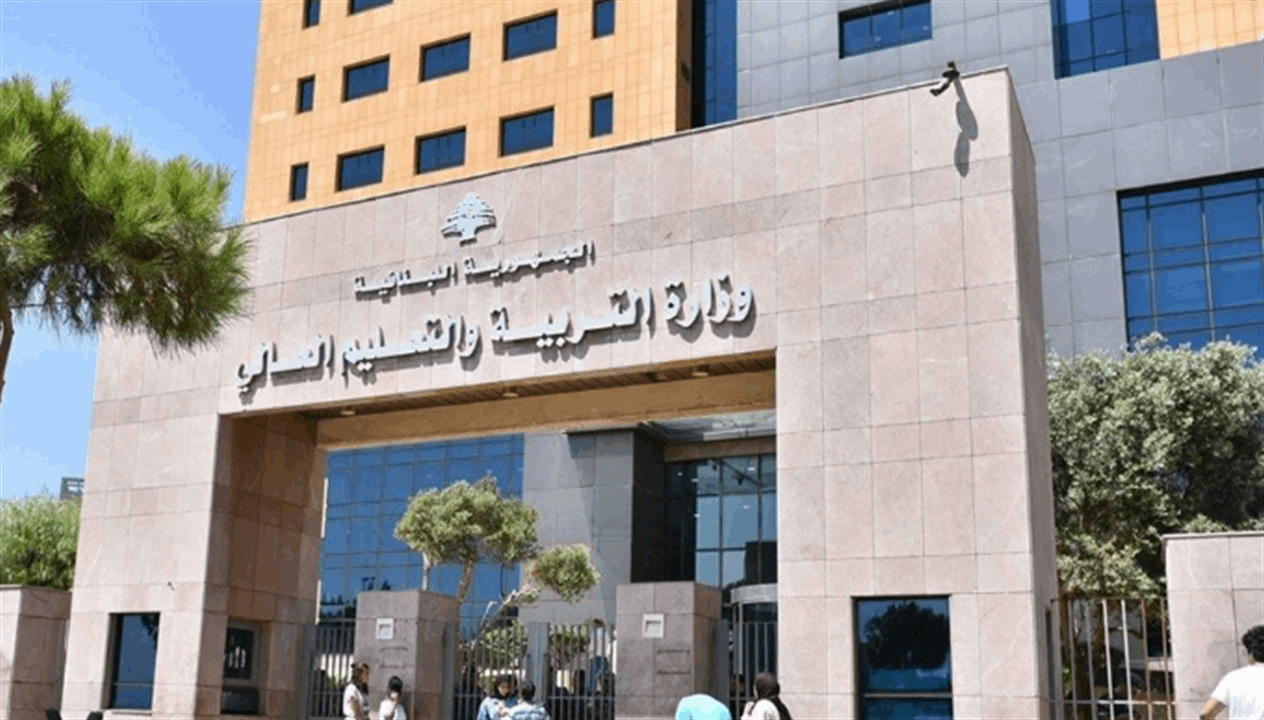 سلسلة لقاءات تربوية لوزيرة التربية.. إليكم التفاصيل 