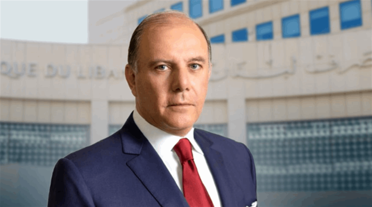 تصريحات وهمية تُنسب للحاكم... والمصرف يردّ 