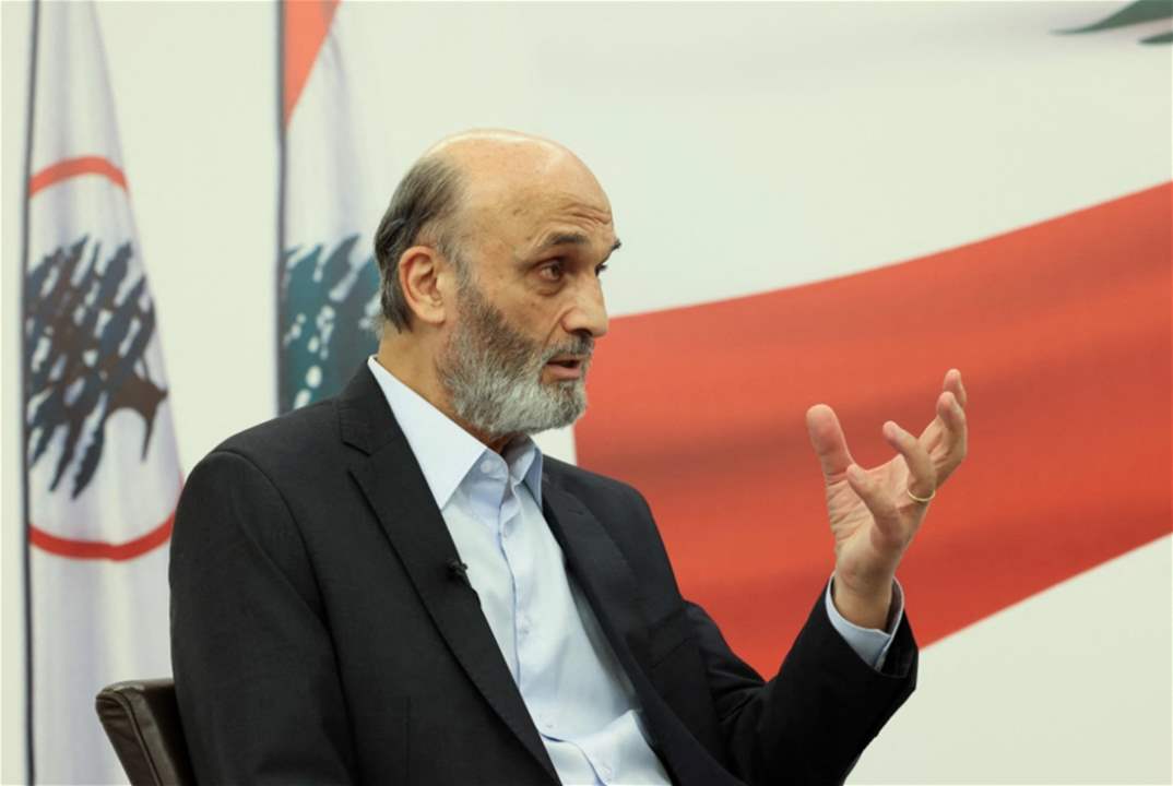 جعجع: لا يمكن أن نبني دولة حقيقية إذا لم تحتكر الدولة السلاح