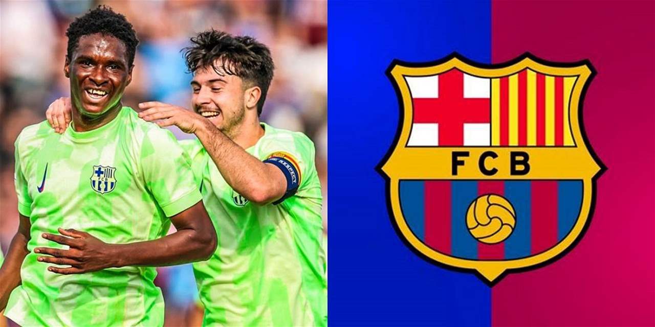 برشلونة بطلاً لدوري أبطال أوروبا دون 19 عاماً