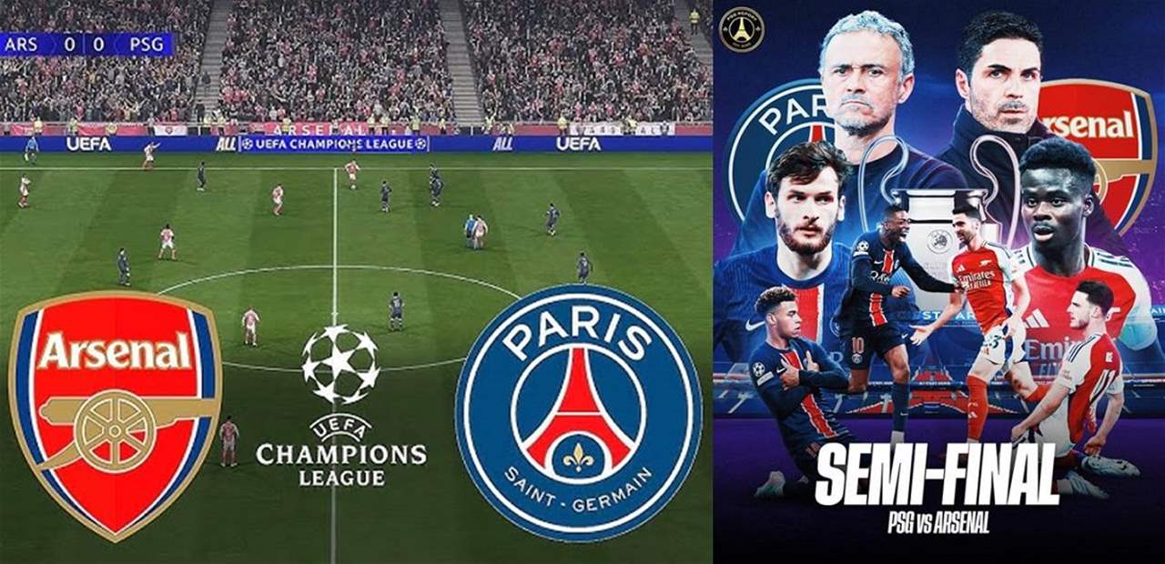 هل يُنصف التاريخ ارسنال أمام باريس سان جيرمان؟ 