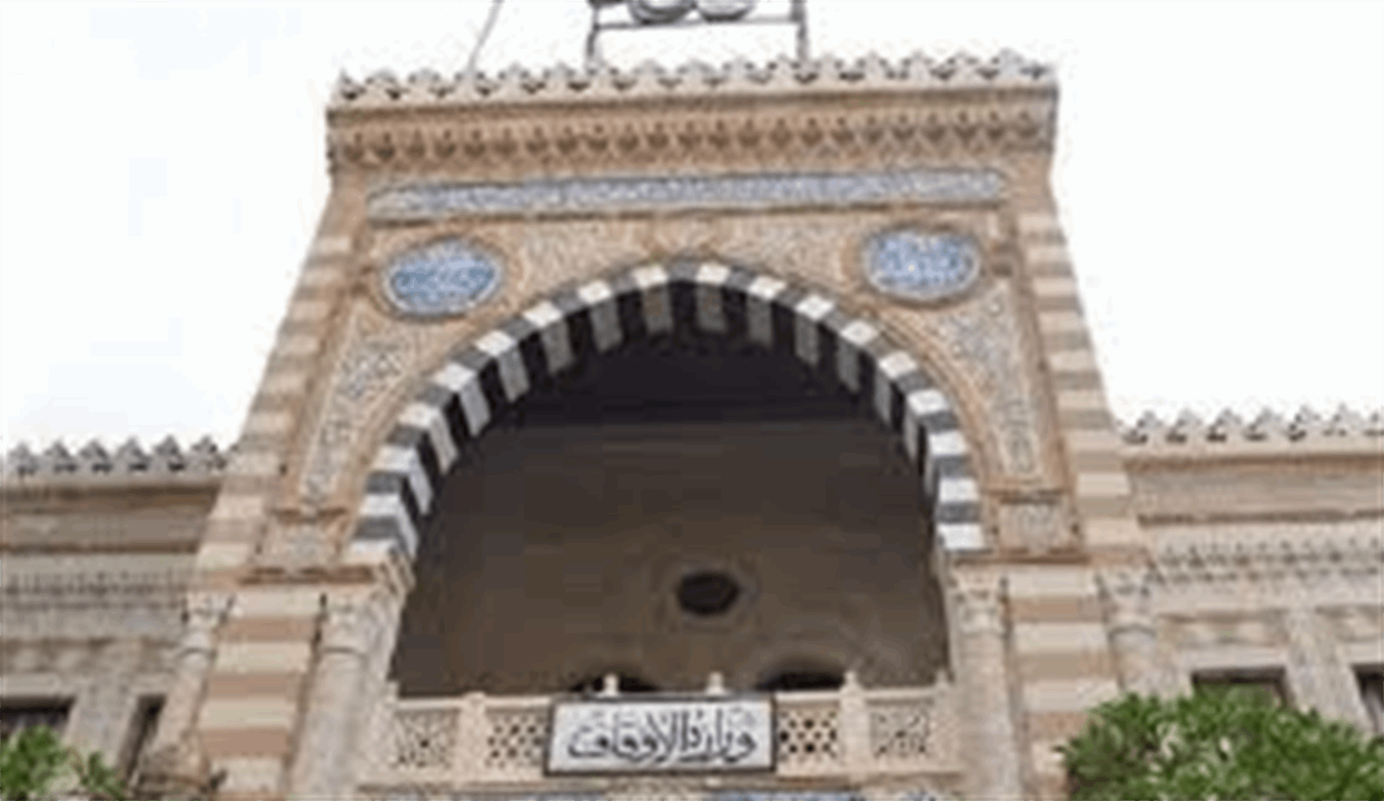 وزارة الأوقاف السورية: لن نتهاون مع أي اعتداء على الرموز الدينية