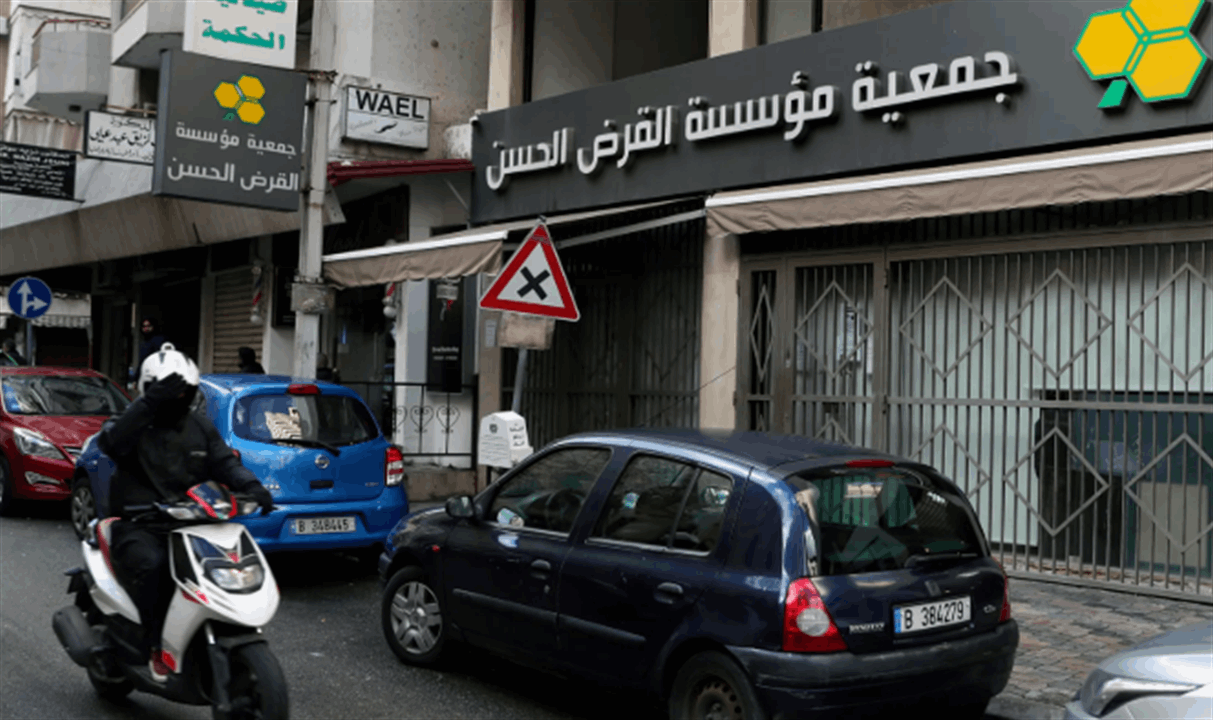 أونصات ذهبية تحمل صورة نصرالله... ما علاقة القرض الحسن؟