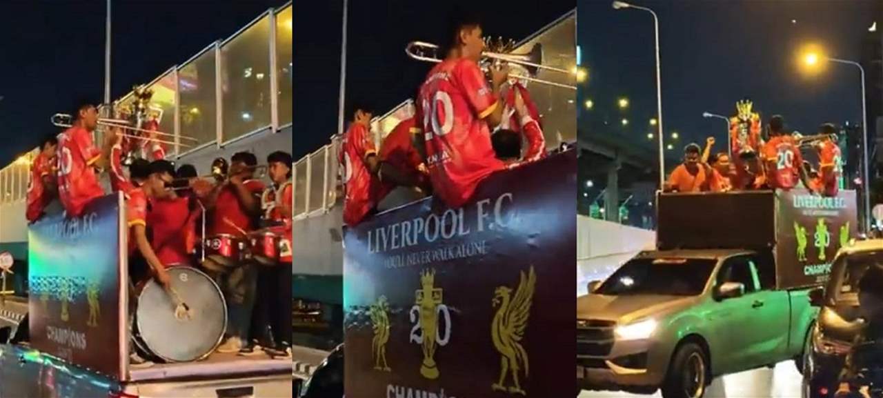فيديو - إليكم احتفالات أنصار ليفربول في تايلاند