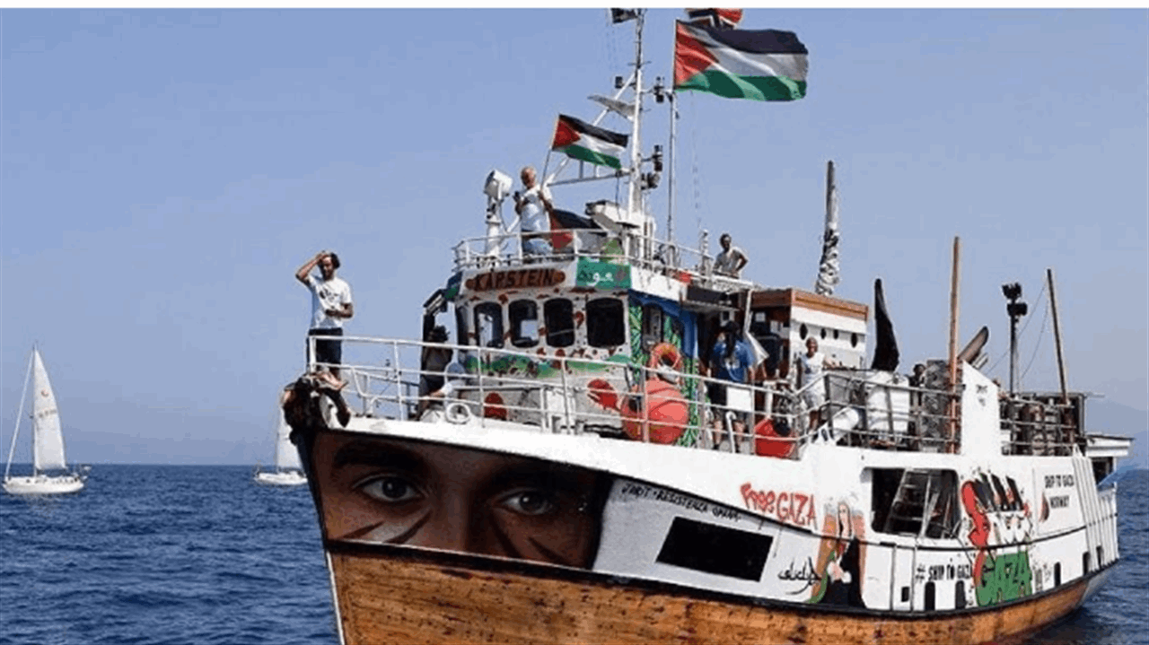 &quot;الحزب&quot; يدين إستهداف سفينة &quot;الضمير العالمي&quot; في المياه الدولية