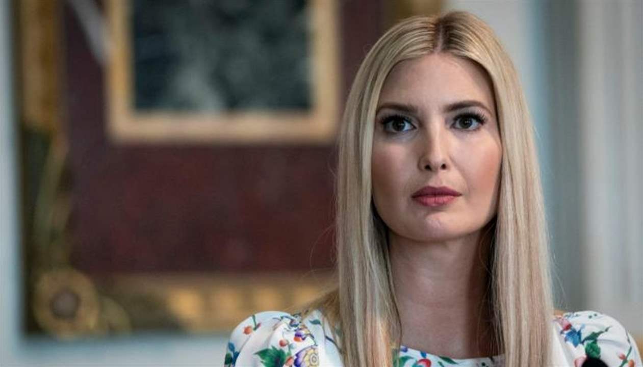 الحارس الشخصي لـ ايفانكا ترامب يضرب شخصا حاول الاقتراب منها