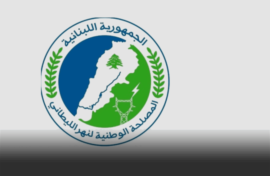 مخالفات &quot;جسيمة&quot; في تقرير ديوان المحاسبة.. وإخبار من مصلحة الليطاني! 