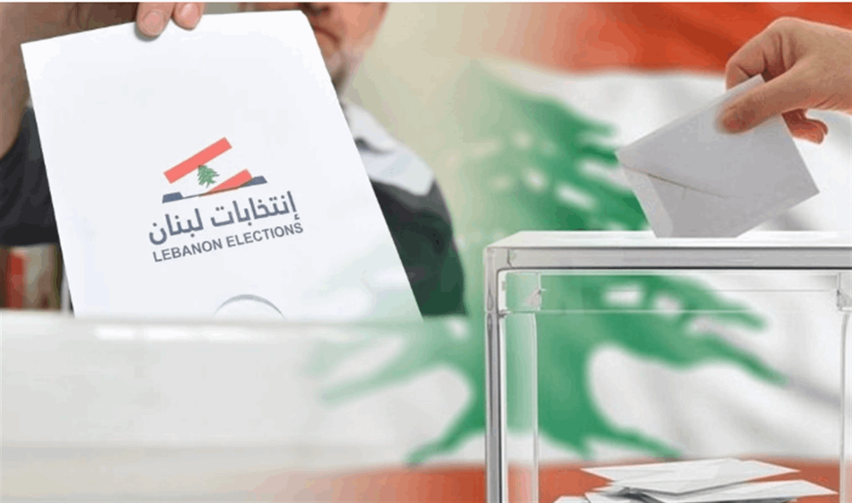 انتخابات لبنان الشمالي وعكار.. الجديد تواكب