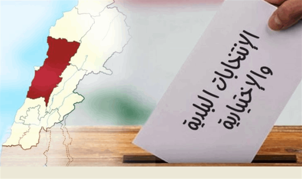 إليكم نسب الاقتراع في محافظتي الشمال وعكار حتى الساعة