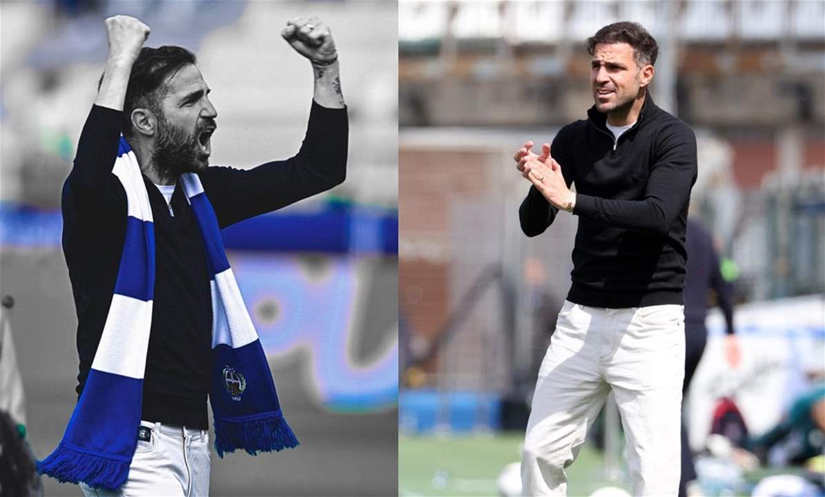 كومو بقيادة فابريجاس يعادل رقم لاتسيو  