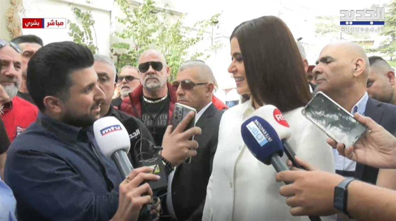 النائب ستريدا جعجع من بشرّي: "بدنا نبعت للحكيم وردة".. وماذا قالت لمراسل الجديد؟ (فيديو) 