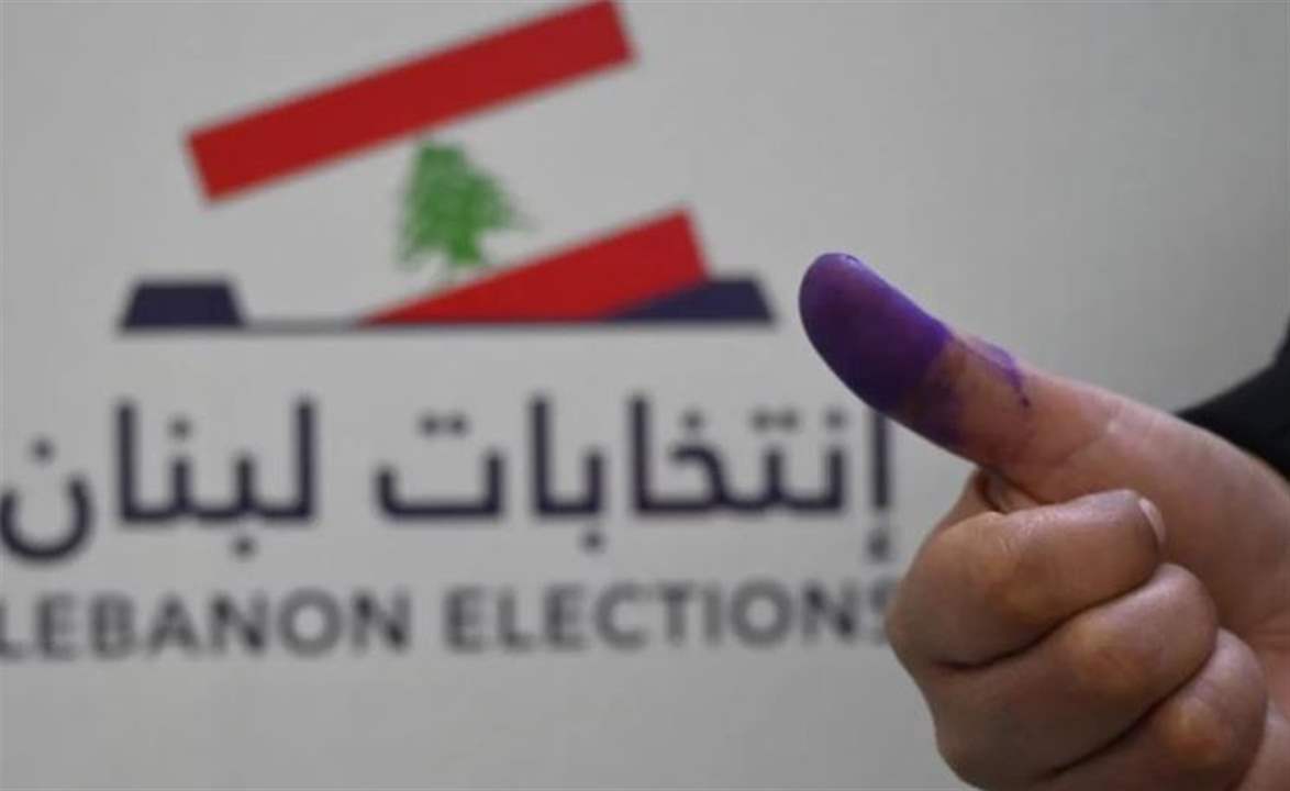 قبل ساعتين من إقفال الصناديق... إليكم نسبة الاقتراع في الانتخابات البلدية