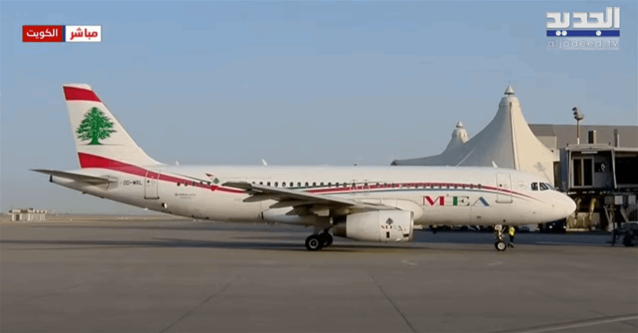  شاهدوا مباشرة وصول الرئيس عون الى الكويت