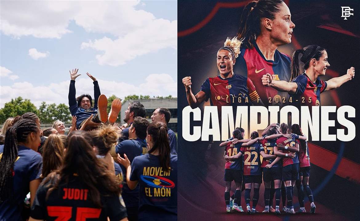 فيديو - برشلونة بطل اسبانيا للسيدات بعد فوزه (9-0) !! 
