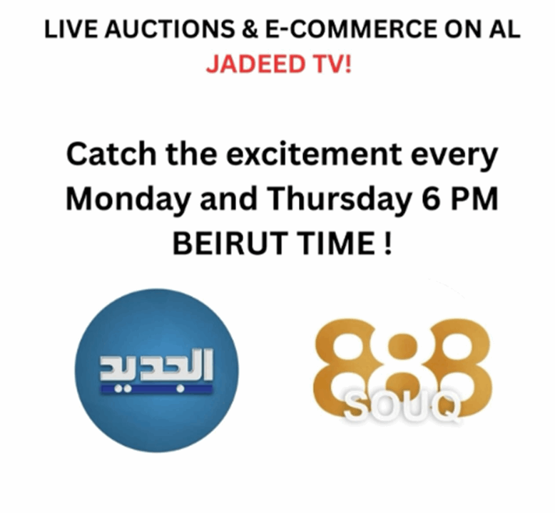 مزادات وتسوق حصري على الجديد ابتداءً من اليوم