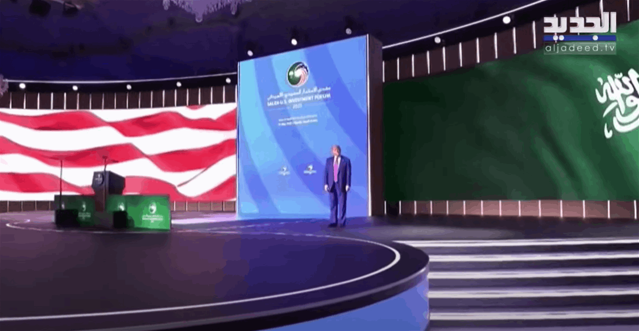 الأمير محمد بن سلمان والرئيس ترامب يشاركان في منتدى الاستثمار السعودي الأميركي