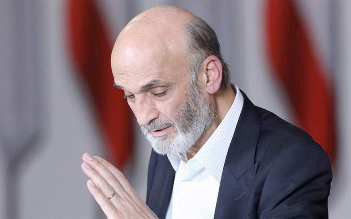 جعجع: عسى أن يتّعظ الممانعون في لبنان! 