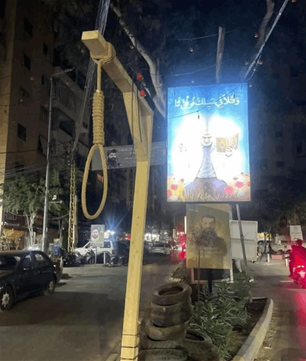 مشنقة في وسط الضاحية.. والسبب؟ 