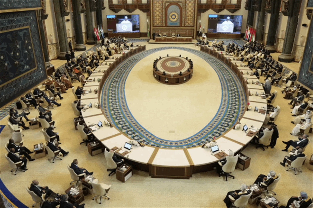 البيان الختامي لقمة بغداد 