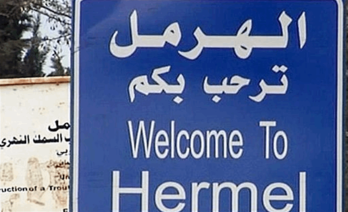 تحقيق مع قائمقام الهرمل.. هذا ما حصل!