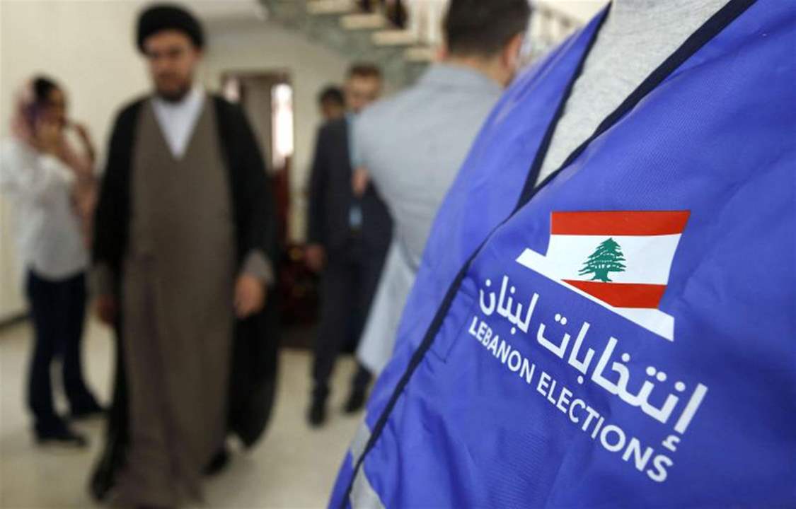 بالفيديو: من مركز الإقتراع.. &quot;فدا السيد&quot;! 