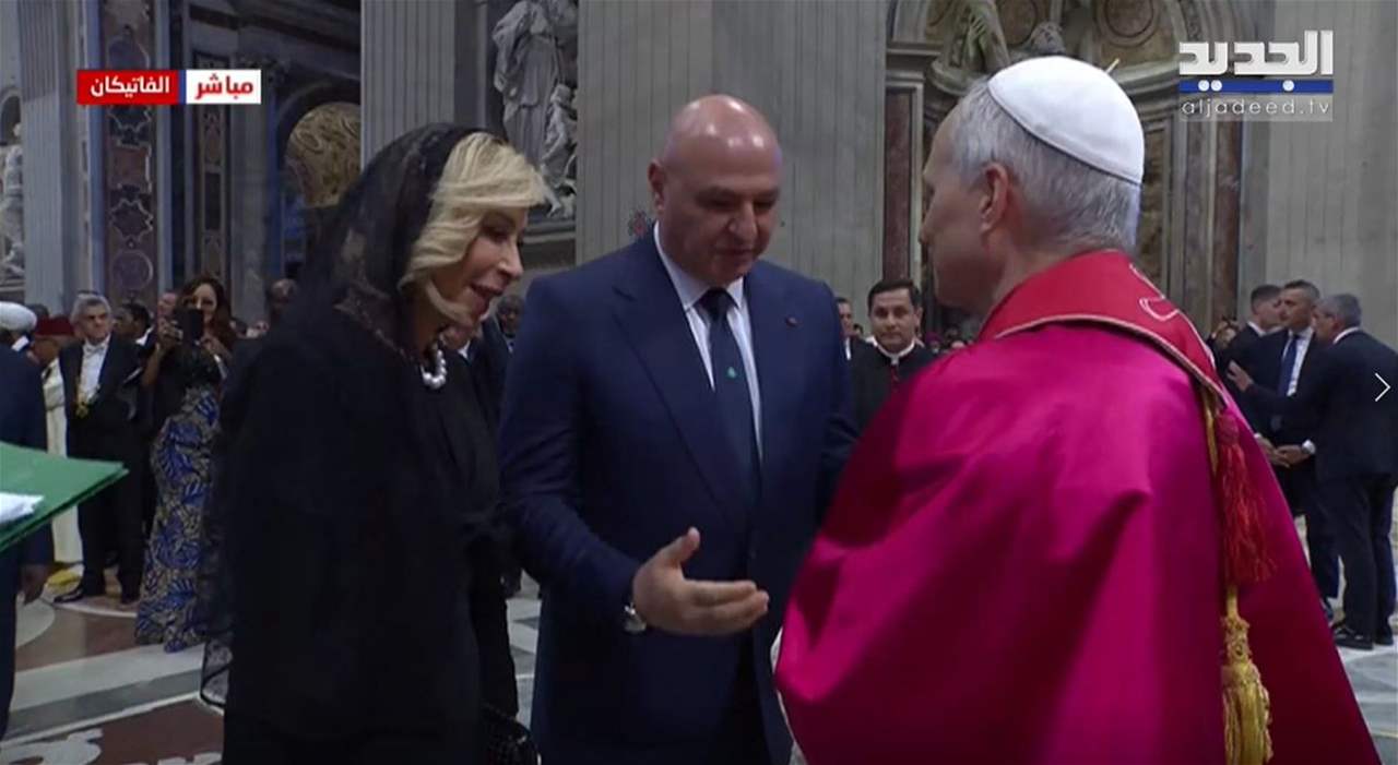 الرئيس عون والسيدة الأولى يلقيان التحية على البابا الجديد (فيديو) 