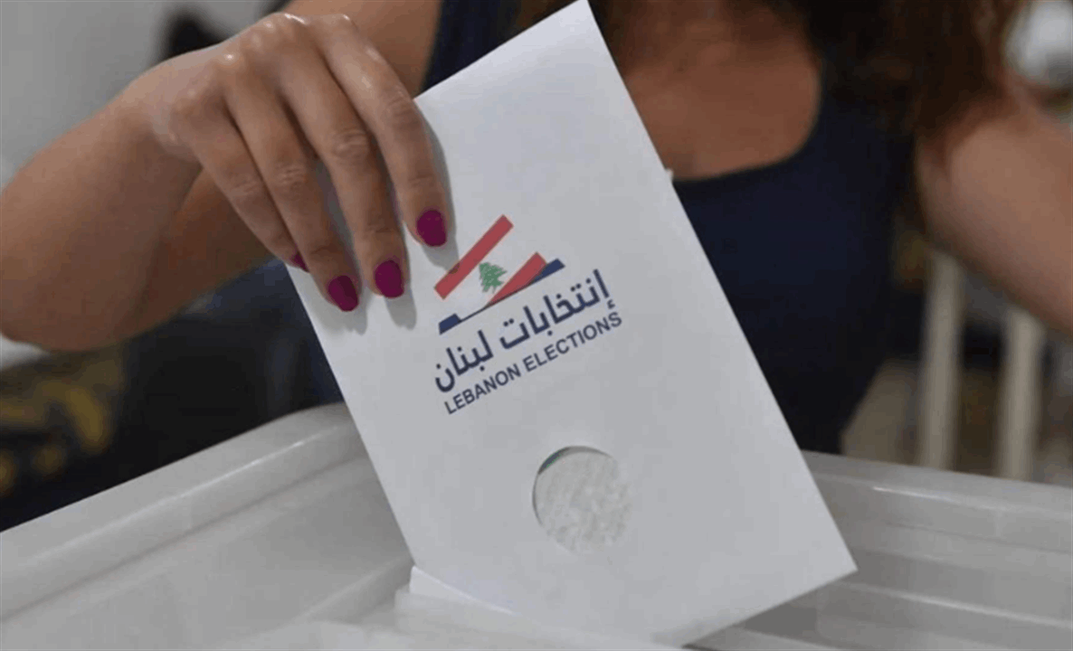 تحديث لنسب الإقتراع في الأقضية.. كيف أصبحت؟ 