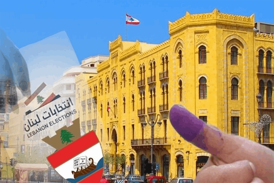 في بيروت.. لائحة تحالف الأحزاب "مخروقة"