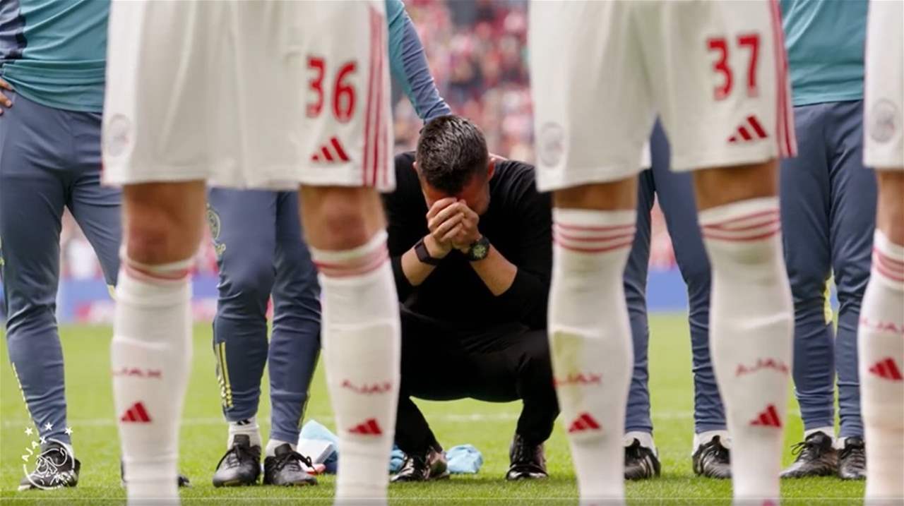 فيديو - قصة بكاء مدرب أياكس أمستردام واستقالته