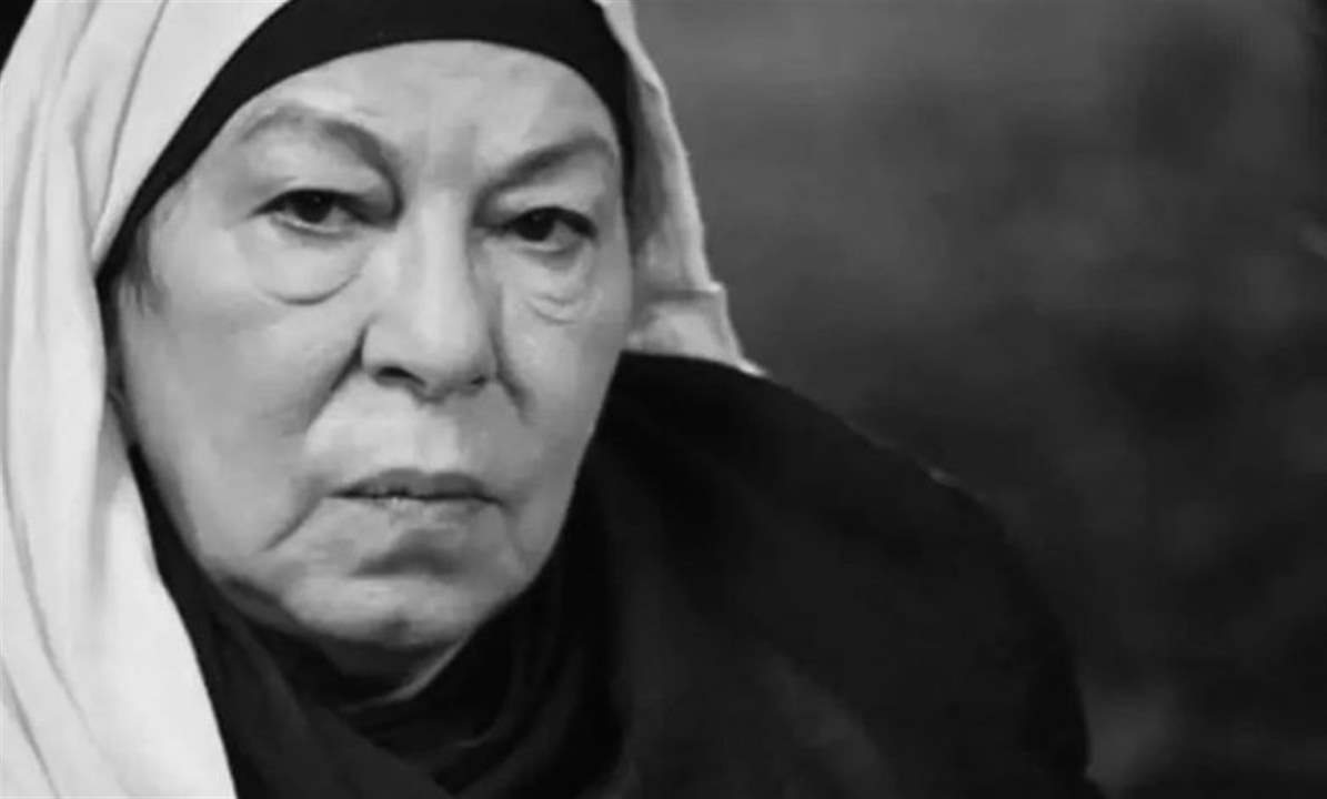 وفاة فدى محسن الشهيرة بـ &quot;أم إبراهيم&quot; في &quot;باب الحارة&quot;
