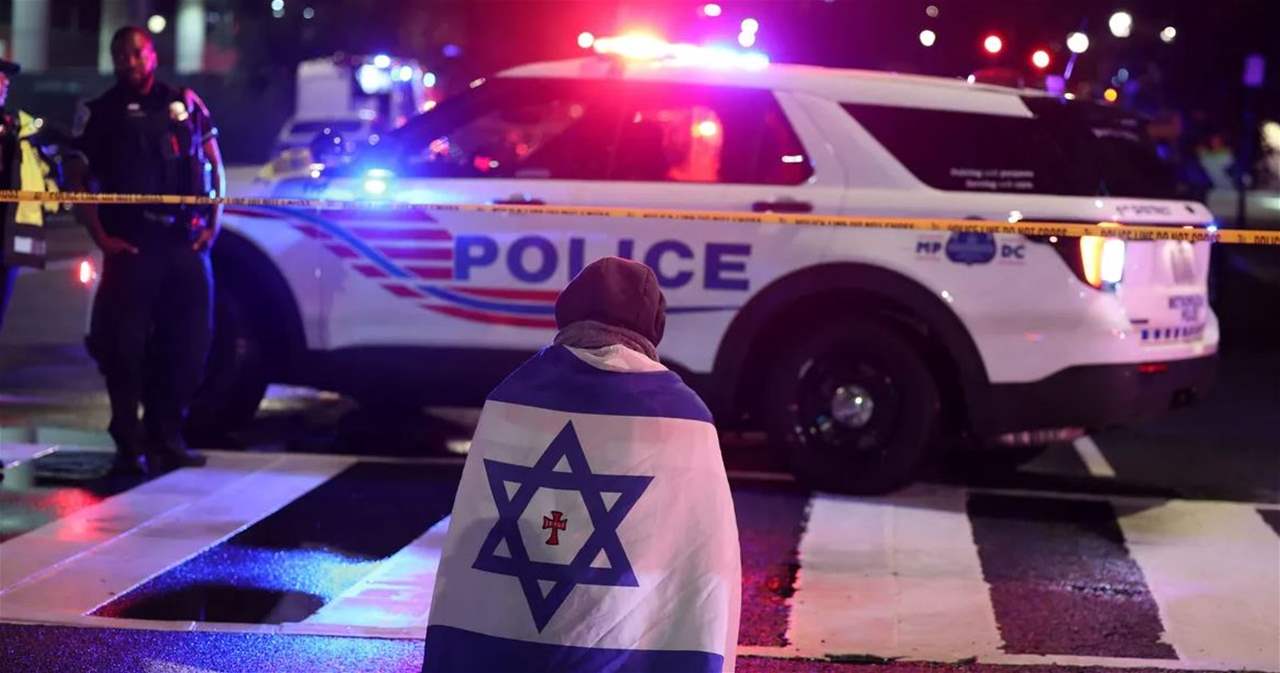 صرخ &quot;فلسطين حرة&quot;.. تحديد هوية منفّذ إطلاق النار بواشنطن