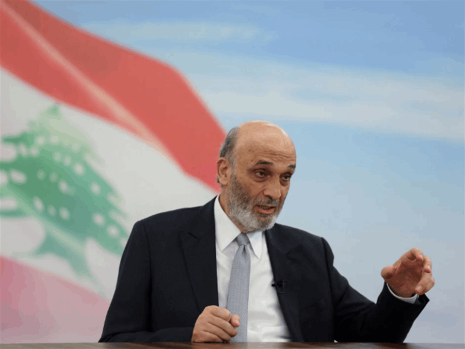 "جدول زمني لا يتعدى الأسابيع لجمع السلاح".. بيان لجعجع! 