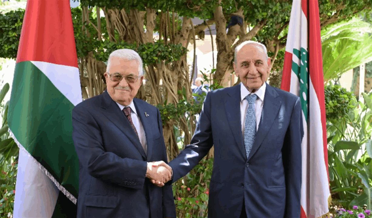 بري استقبل الرئيس الفلسطيني.. ولقاء استمر ساعة! 