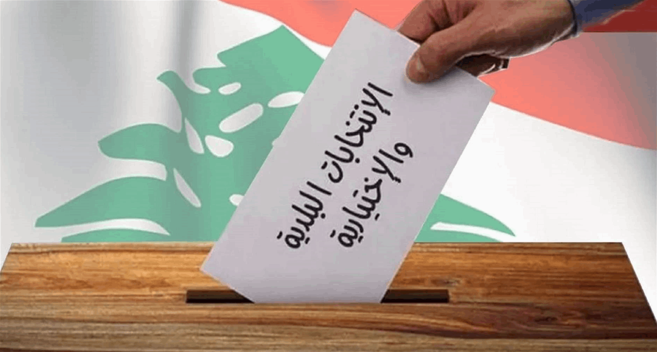 في الجنوب.. إشكال بسبب الانتخابات وسقوط جرحى!