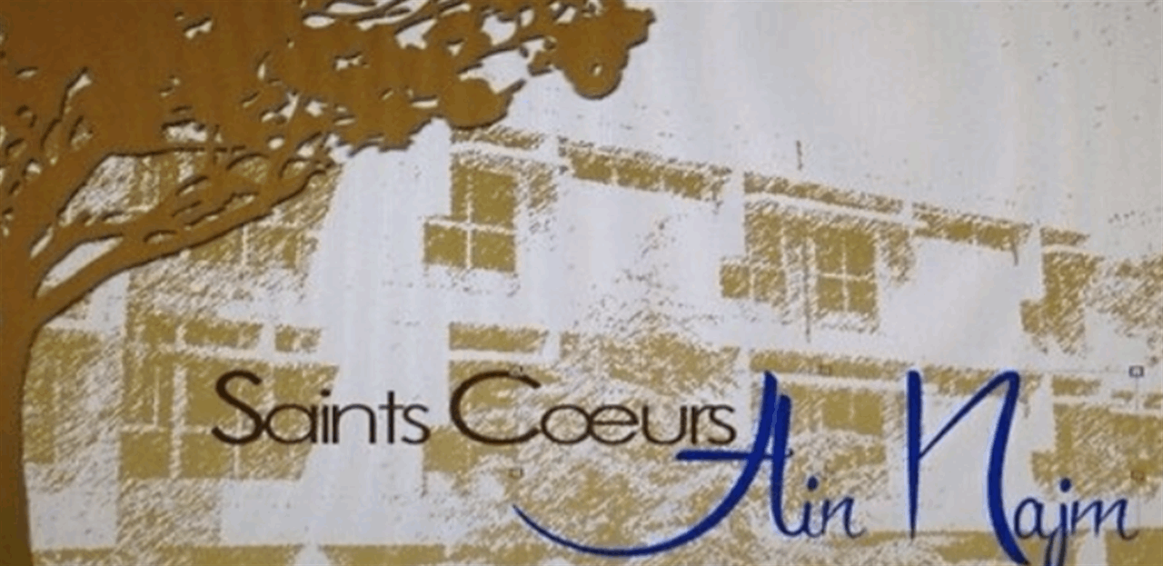 أطفال تعرضوا لممارسات مخلّة بالآداب.. توضيح من المدرسة! 