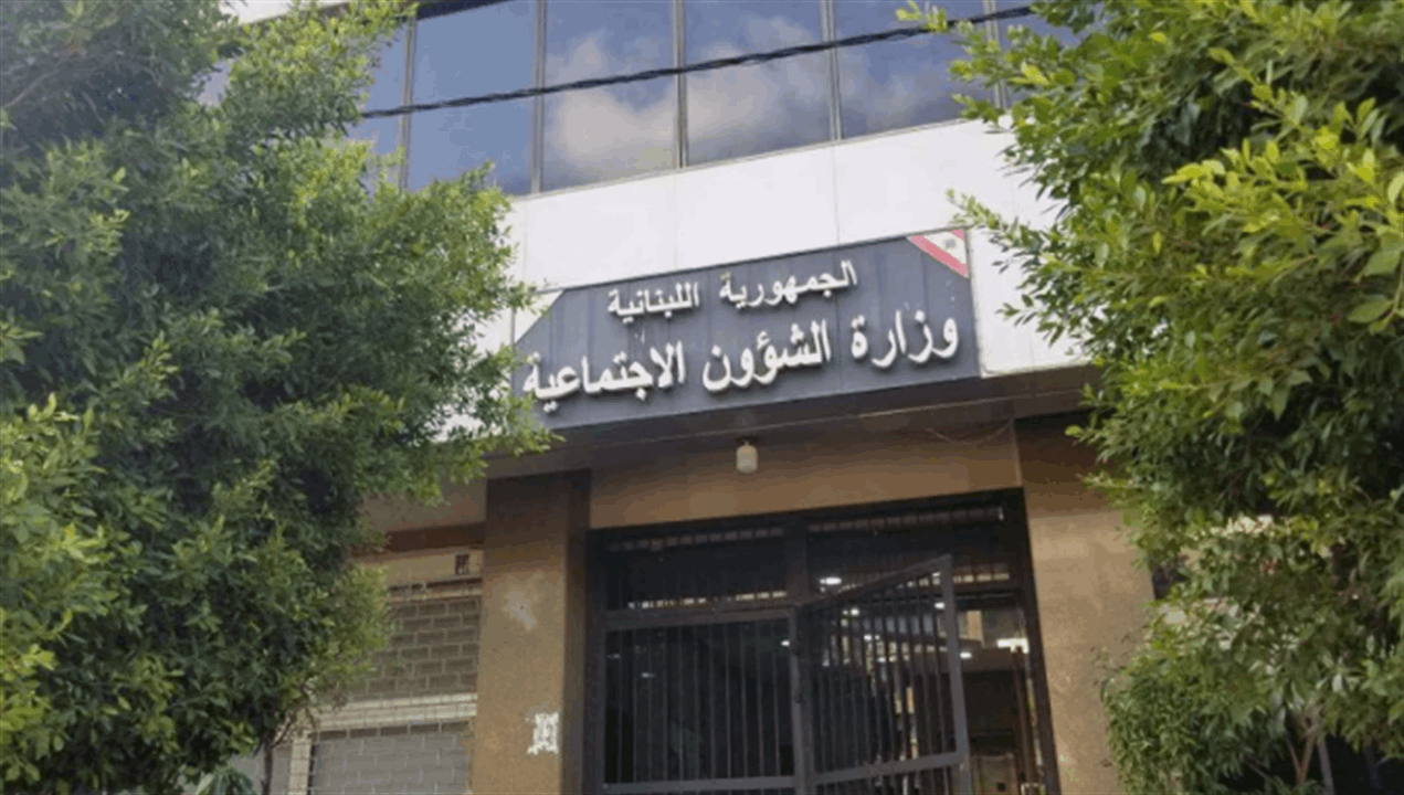 "حادثة تحرش بأطفال خلال رحلة مدرسية".. وزارة الشؤون تتابع الملف قضائياً! 