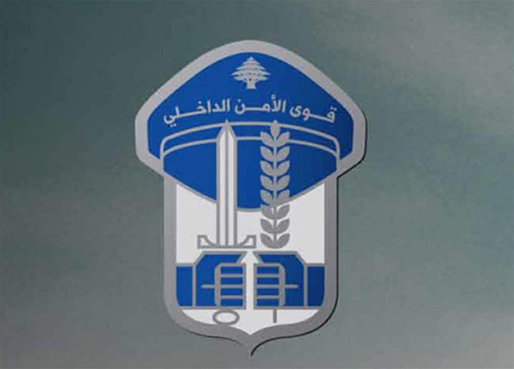 "منفّذ عملية التحرش خلال الرحلة المدرسية".. بقبضة قوى الأمن!